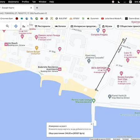 студио костови شقة